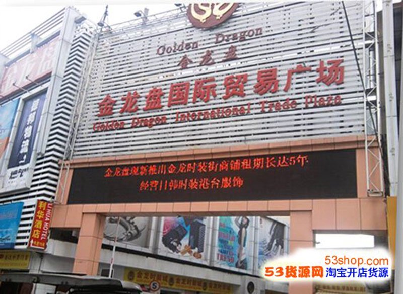 北京商贸学校的学历层次是怎样的？