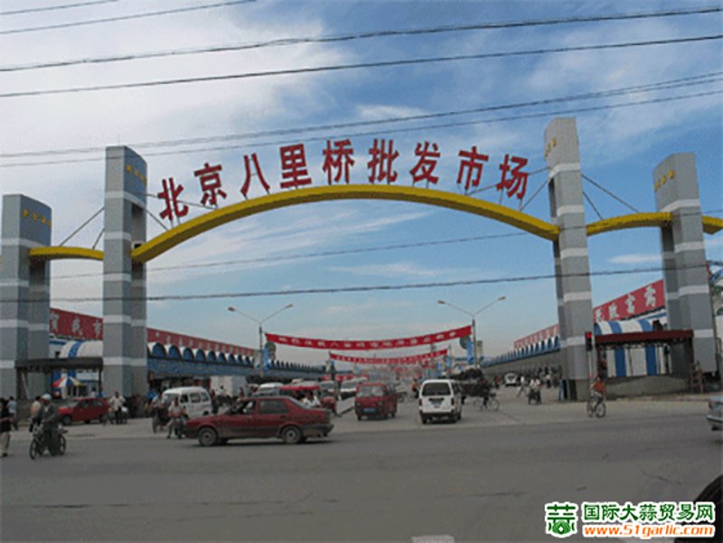 北京商贸学校的教育层次究竟是中专还是大专？带着这个问题，我们来一步步揭开谜底。