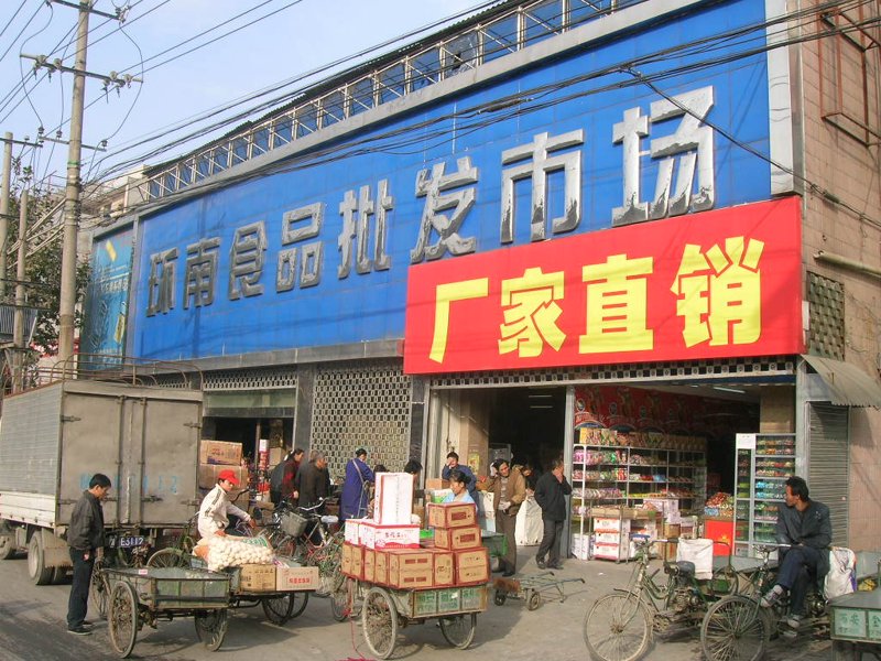 北京绿也商贸有限公司与北京绿洲商贸有限公司：一场品质之战